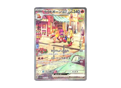 ポケモンカードゲーム スカーレット&バイオレット 強化拡張パック ポケモンカードゲーム スカーレット&バイオレット 強化拡張パック
