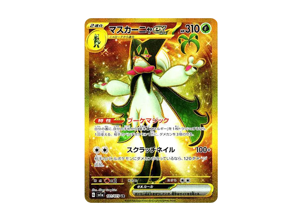 PSA10 アブソル ex バトルフェスタ2014 XY-P PSA10】MアブソルEX P [XY PSA10 アブソル ex バトルフェスタ2014 XY-P PSA10】MアブソルEX P [XY