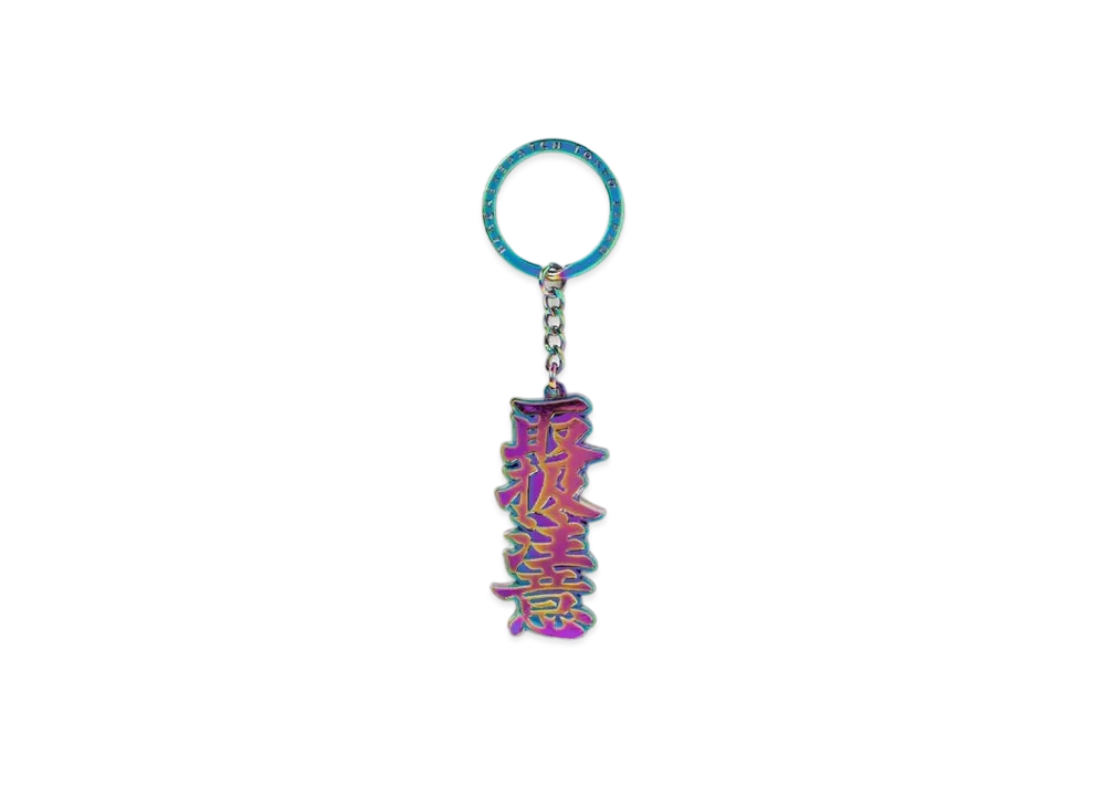 Black Eye Patch Handle With Care Keychain Iridescent "Iridescent"