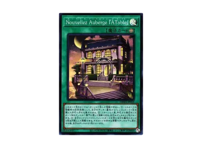 遊戯王OCGデュエルモンスターズ デッキビルドパック ワイルド 遊戯王OCGデュエルモンスターズ デッキビルドパック ワイルド