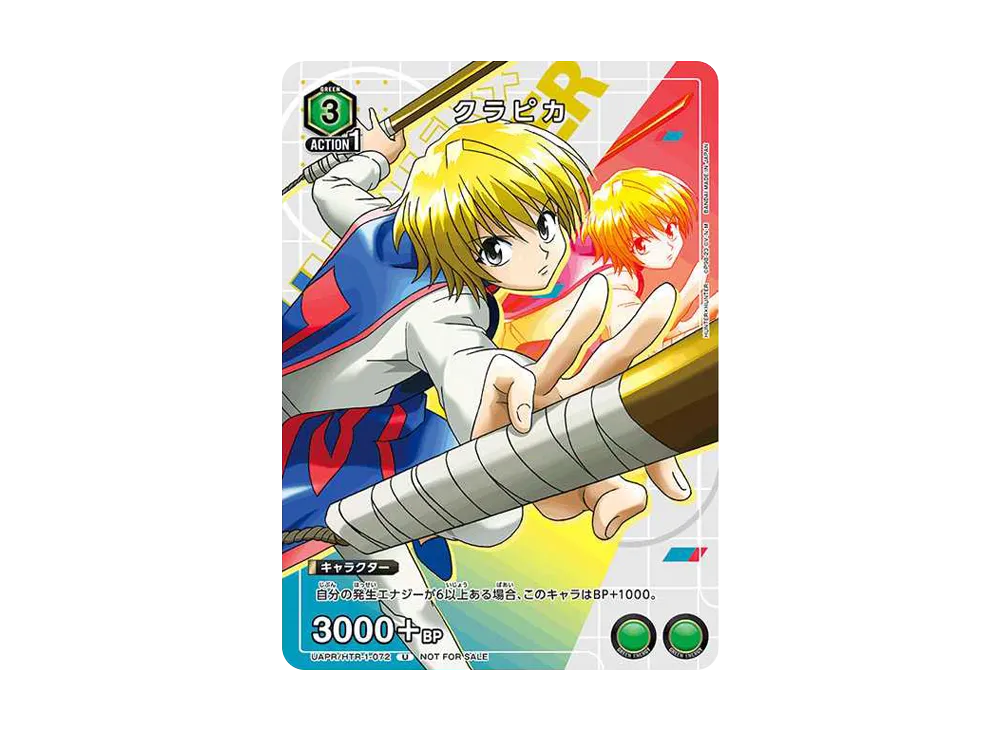 シェリル・ノーム U [UAPR-MCR-1-005](プロモーションカード「V