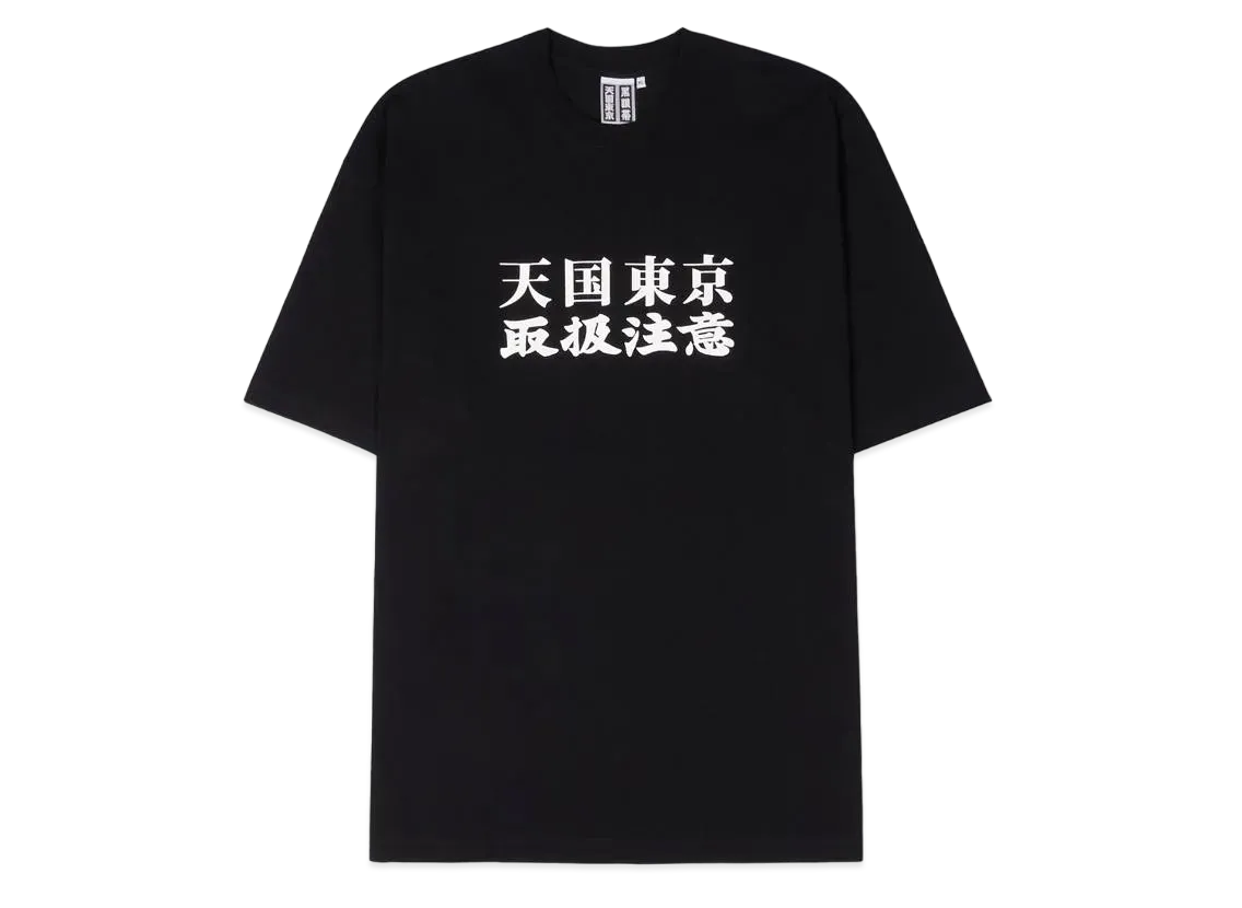 スニダンで購入可】11/12発売 BlackEyePatch × WACKO MARIA