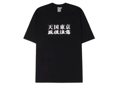 Black Eye Patch WACKO MARIA Crew Neck T-Shirt "Black"