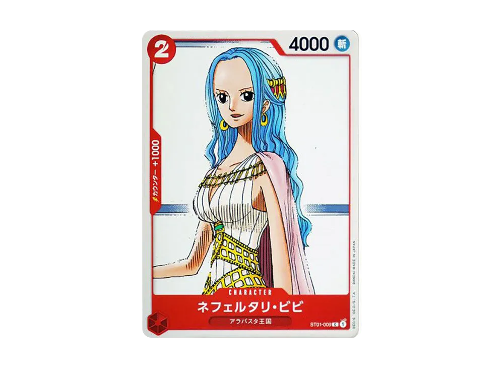 Nefertari Vivi C [ST01-009] (Start Deck Straw Hat Pirates