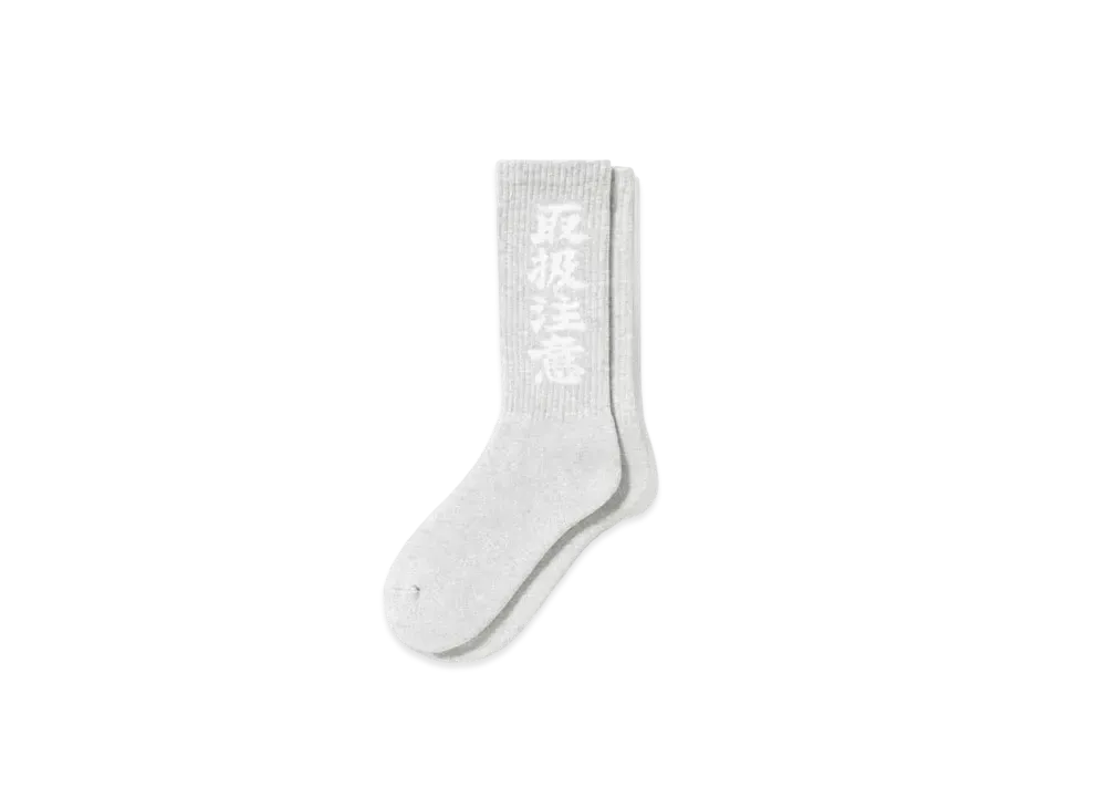 Black Eye Patch Handle With Care Socks "Gray"
