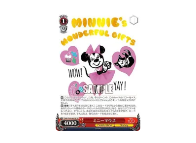 レッドウルフ レッドウルフ