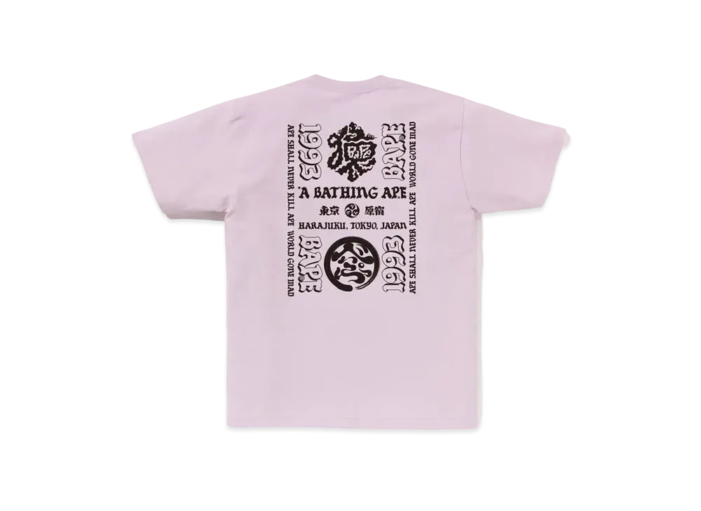 A BATHING APE Japan Culture Lettered Tee "Purple"