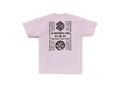 A BATHING APE Japan Culture Lettered Tee "Purple"