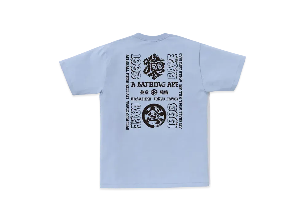 A BATHING APE Japan Culture Lettered Tee "Sax"