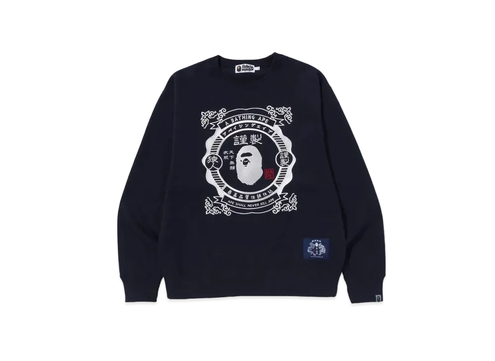 A BATHING APE Japanese Motif Relaxed Fit Crewneck "Ivory"