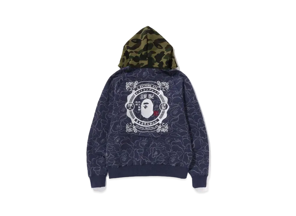 A BATHING APE ABC Camo Relaxed Fit Full Zip Hoodie "Navy"