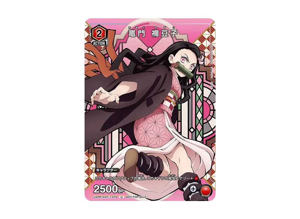 PSA10 6連番 トリコ UNION ARENA ユニオン Vジャンプ 付録 トリコ psa10 ユニオンアリーナ PSA10 6連番 トリコ UNION ARENA