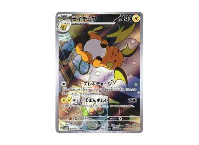 ゲンガー ソード&シールド ハイクラスパック VSTARユニバース キラ 04 ゲンガー ソード&シールド ハイクラスパック VSTARユニバース キラ 04