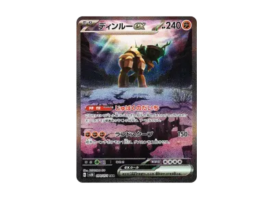 ポケモンカードゲーム 拡張パック クレイバースト (クレバ) パック ポケモンカードゲーム 拡張パック クレイバースト (クレバ) パック
