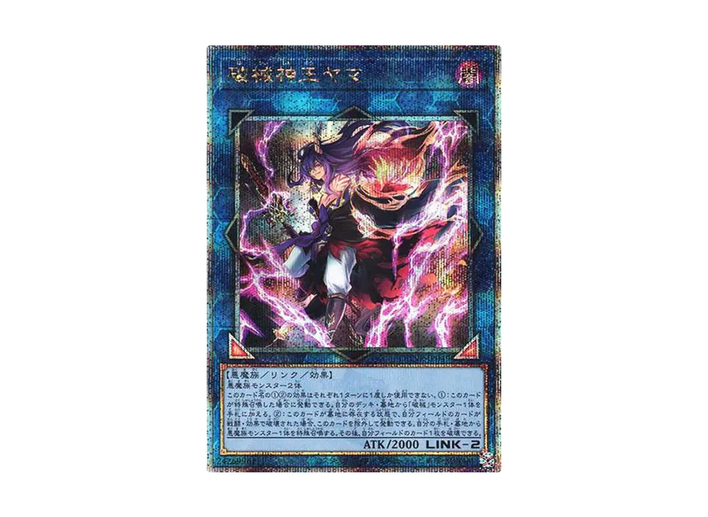 遊戯王OCGデュエルモンスターズ デュエリスト ネクサス ボックス (+1 遊戯王OCGデュエルモンスターズ デュエリスト ネクサス ボックス (+1