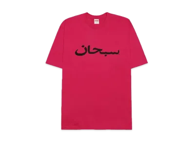 Supreme Arabic Logo Tee "Pink"