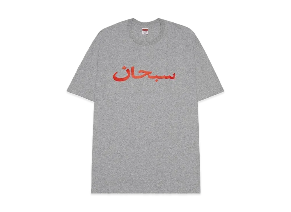 Supreme Arabic Logo Tee "Heather Grey"
