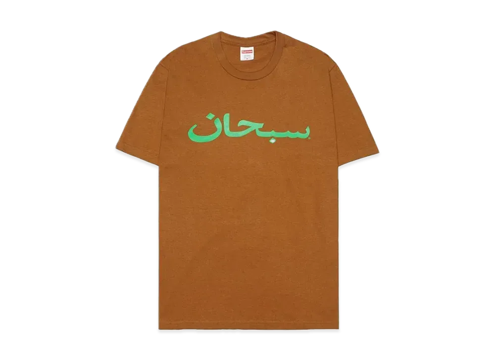 Supreme Arabic Logo Tee "Light Brown"