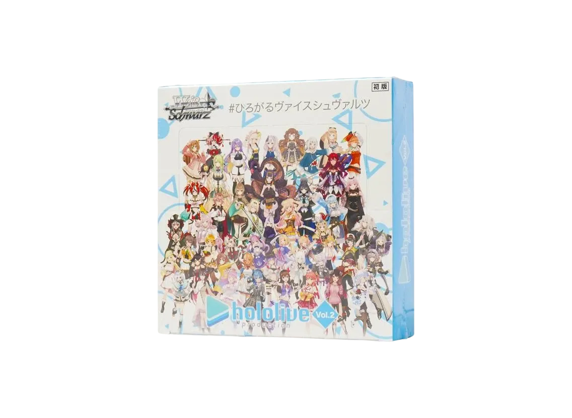 ヴァイスシュヴァルツ ブースターパック ホロライブプロダクション Vol ヴァイスシュヴァルツ ブースターパック ホロライブプロダクション Vol