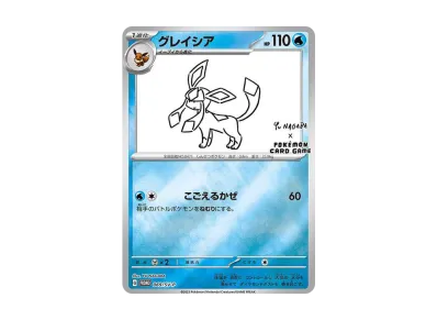 ポケモンカードゲーム YU NAGABA × ポケモンカードゲーム イーブイズ ポケモンカードゲーム YU NAGABA × ポケモンカードゲーム イーブイズ