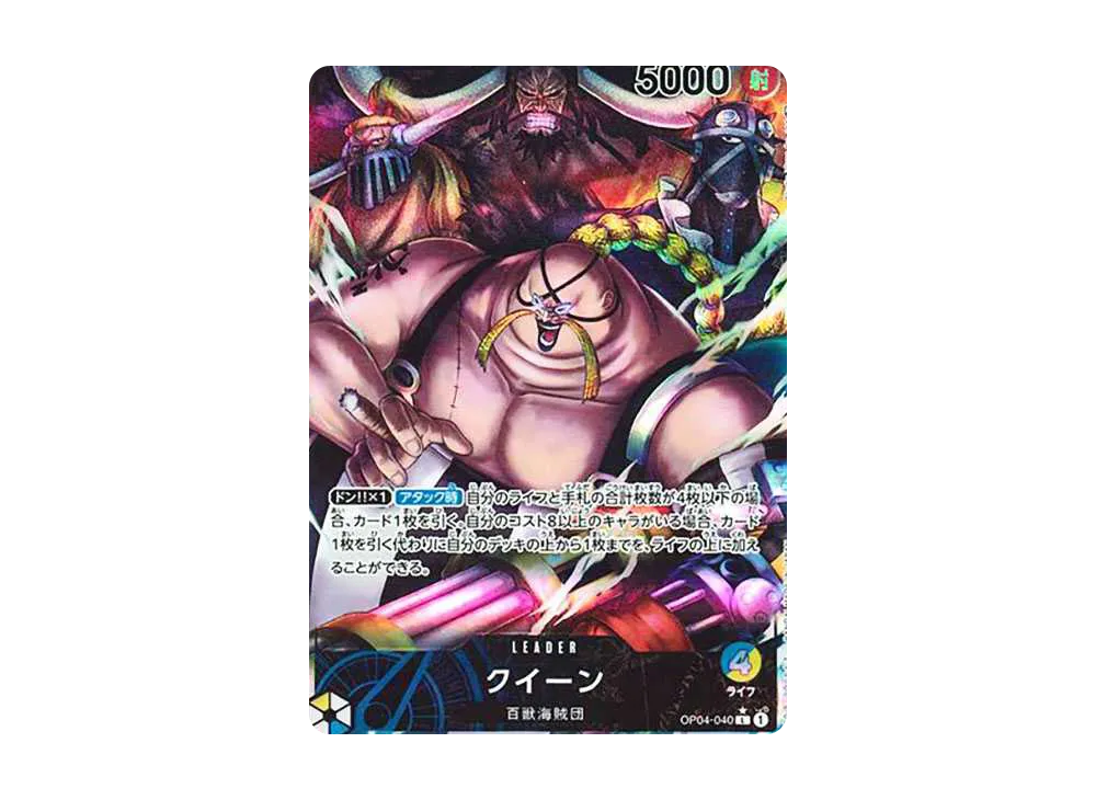 ワンピースカードゲーム ブースターパック 謀略の王国 パック通販 ワンピースカードゲーム ブースターパック 謀略の王国 パック通販