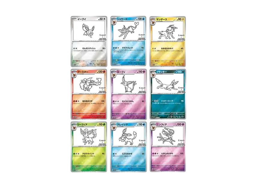 ポケモンカードゲーム YU NAGABA × ポケモンカードゲーム イーブイズ ポケモンカードゲーム YU NAGABA × ポケモンカードゲーム イーブイズ