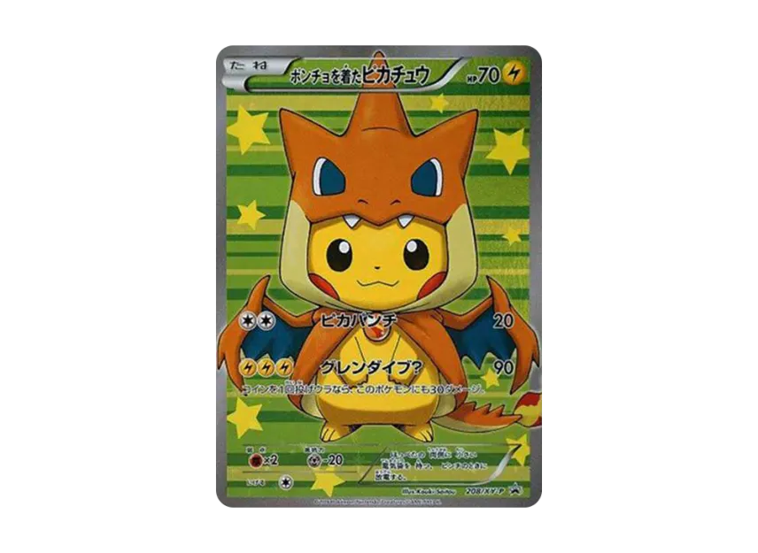 ピカチュウ まとめ売り ピカチュウ【-】{225/742} - カードラッシュ ピカチュウ まとめ売り ピカチュウ【-】{225/742} - カードラッシュ