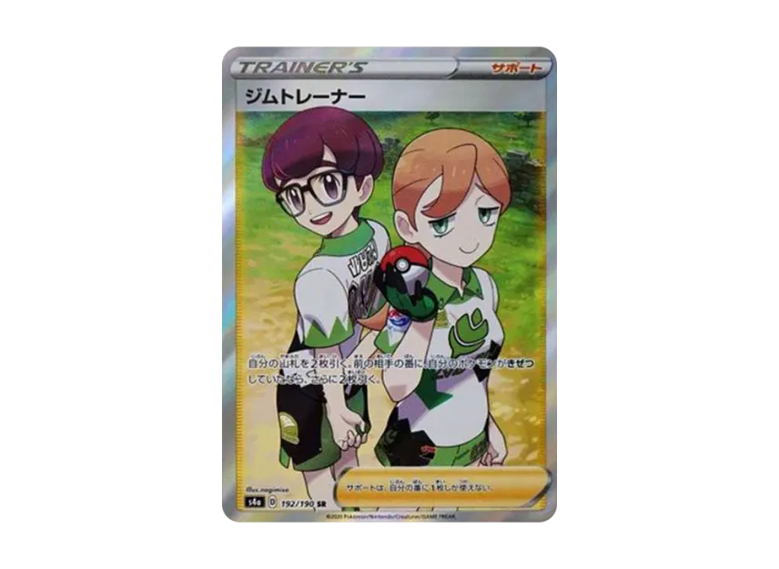 shiny trainer pokemon card Shining Revelry" Set Revealed for "Pokemon TCG Pocket!" - PokeBeach