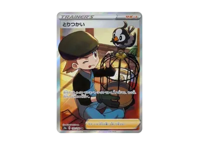 ポケモンカードゲーム ソード & シールド ハイクラスパック ポケモンカードゲーム ソード & シールド ハイクラスパック