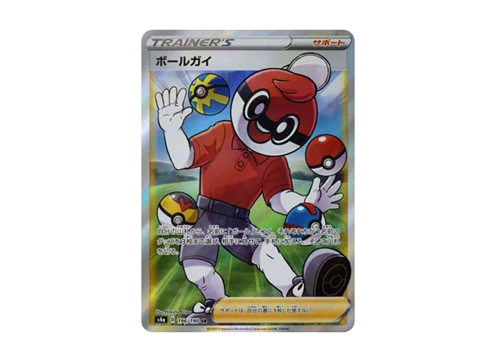 ball guy pokemon card 065/072 Full Art Shining Fates Holo Rare Near Mi and put them into your hand Ball Guy (Full Art) 065/072,