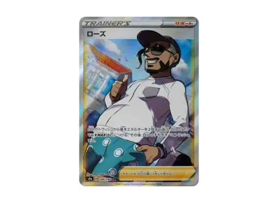 ポケモンカードゲーム ソード & シールド ハイクラスパック シャイニー ポケモンカードゲーム ソード & シールド ハイクラスパック シャイニー