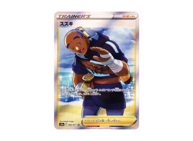 PSA10 リオル 104/BW-P サイコドライブ ヘイルブリザード プロモ PSA10 PSA10 リオル 104/BW-P サイコドライブ ヘイルブリザード プロモ PSA10
