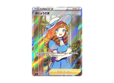 ポケモンカードゲーム ソード&シールド 拡張パック ロストアビス ポケモンカードゲーム ソード&シールド 拡張パック ロストアビス