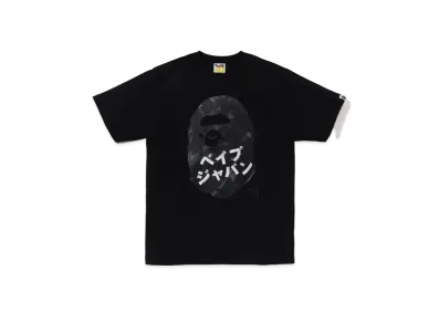 A BATHING APE Ape Head Ink Painting Tee "Black"