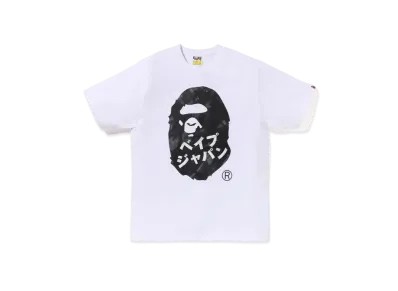 A BATHING APE Ape Head Ink Painting Tee "White"