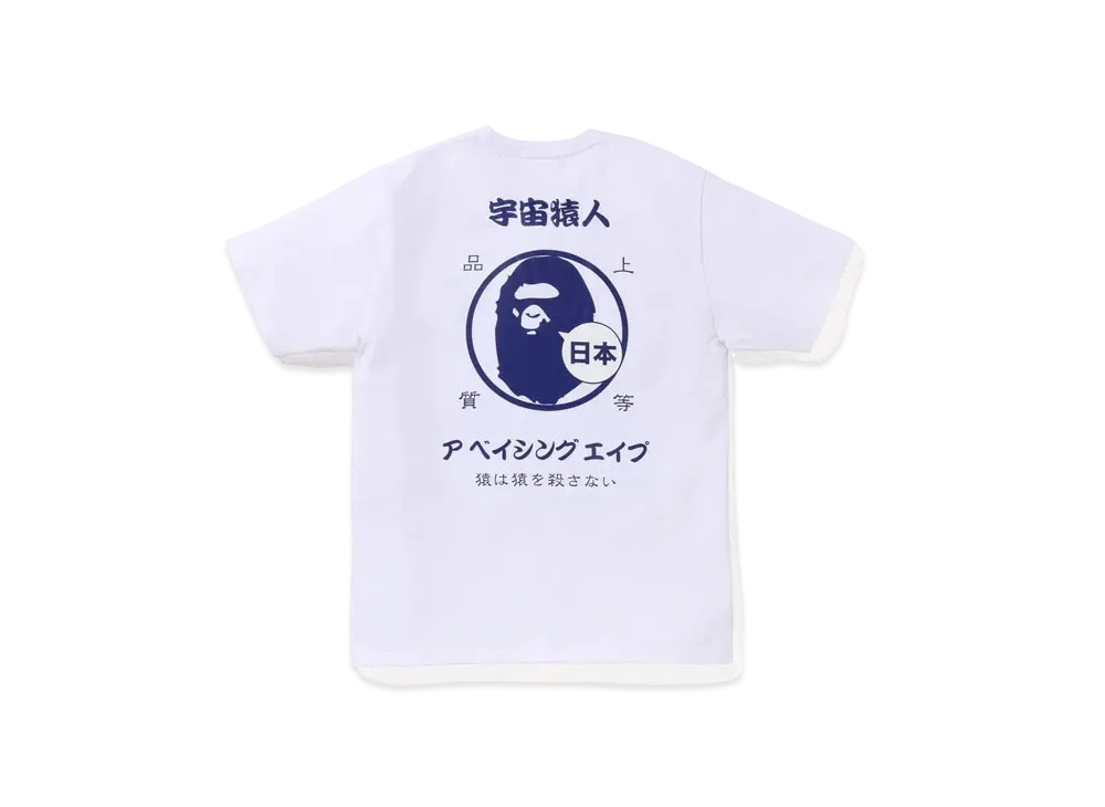 A BATHING APE Japan Culture Circle Tee "White"