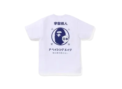 A BATHING APE Japan Culture Circle Tee "White"