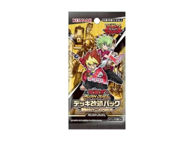 遊戯王ラッシュデュエル デッキ改造パック驚愕のライトニングアタック!! パック