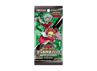 遊戯王ラッシュデュエル デッキ改造パック宿命のパワーデストラクション!! パック
