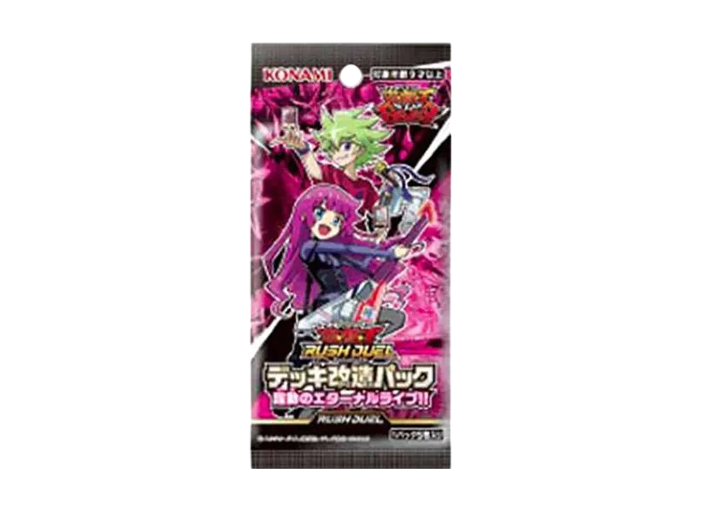 遊戯王ラッシュデュエル 人気ランキング | スニーカーダンク