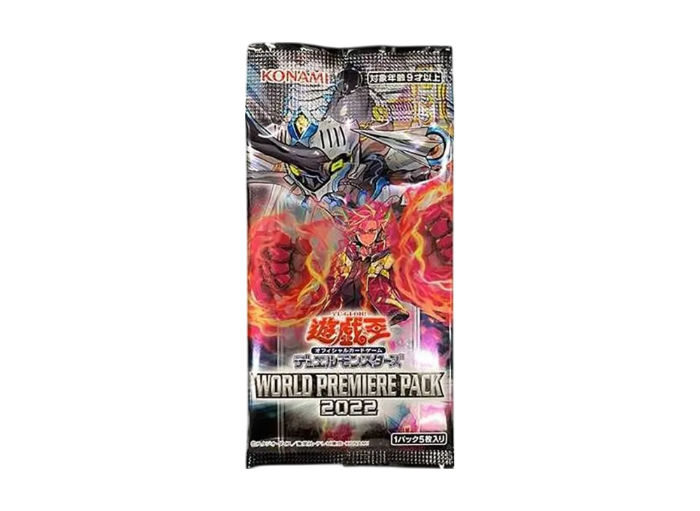 遊戯王OCG デュエルモンスターズ ワールド プレミア パック 2022