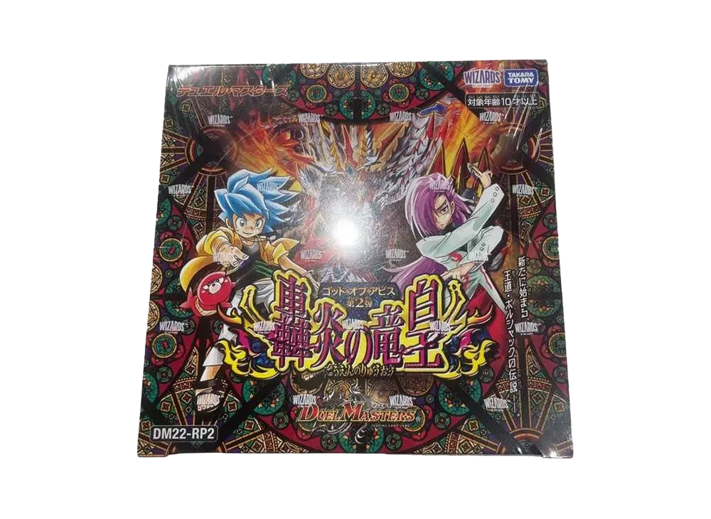 Duel Masters TCG God of Abyss Vol.2 Burning Dragon Emperor Box
