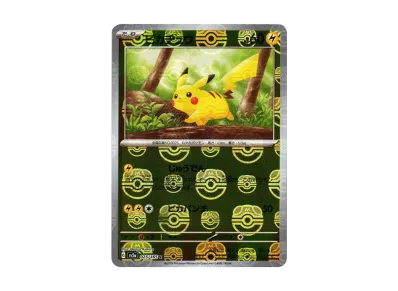 ポケカ ピカチュウ マスターボールミラー ポケカ】ピカチュウ マスターボールミラーの買取価格と最新相場
