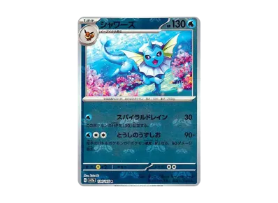 PSA10 サンダース マスターボールミラー ポケモンカード サンダース PSA10 サンダース マスターボールミラー ポケモンカード サンダース