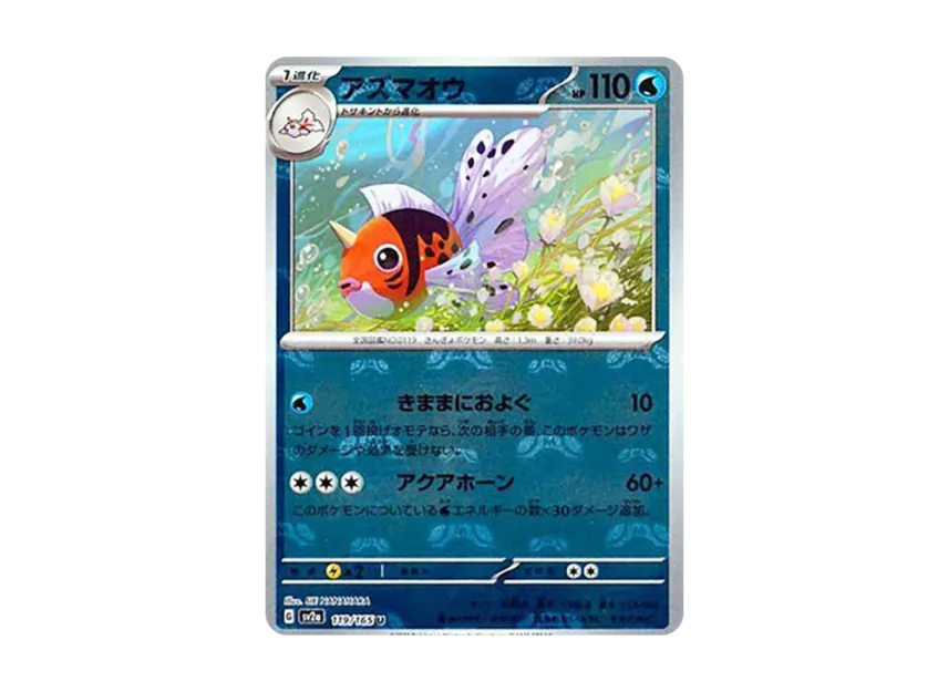 seaking pokemon card value 1999 Jungle 46 1st Edition PSA 9 Graded All cards will be carefully packed for safe transit Pokemon Single Card NEO REVELATION