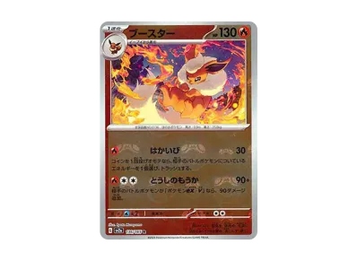 PSA10 サンダース マスターボールミラー ポケモンカード サンダース PSA10 サンダース マスターボールミラー ポケモンカード サンダース