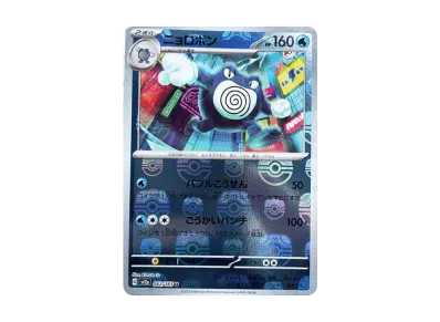 キャタピー C psa10 マスターボール強化拡張パック ポケモンカード15 キャタピー C psa10 マスターボール強化拡張パック ポケモンカード15