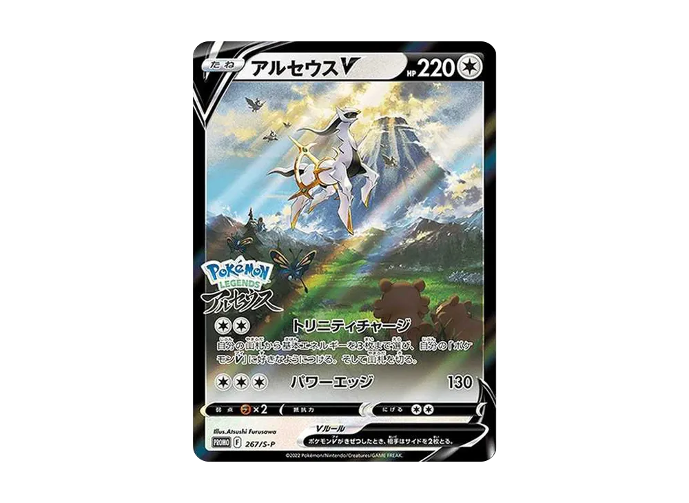レックウザex PCG 008/015構築済みスターターデッキ ポケモンカード レックウザex PCG 008/015構築済みスターターデッキ ポケモンカード