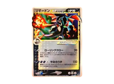 ポケモンカードゲーム 拡張パック さいはての攻防 再販 パックの新品 ポケモンカードゲーム 拡張パック さいはての攻防 再販 パックの新品