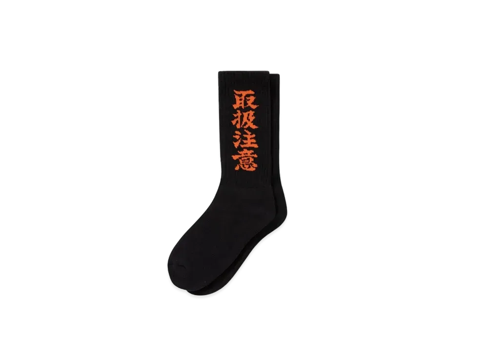 Black Eye Patch Handle With Care Socks "Black"